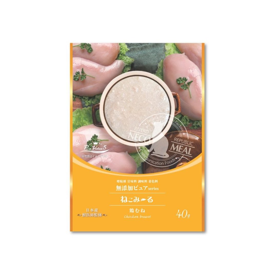 【Riverd Republic】猫用纯食佐餐包 - 嫩鸡胸 - 零食/点心 - 其他材质 黄色