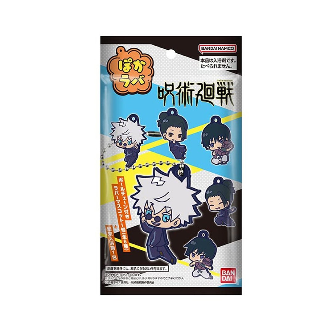 咒术回战软胶吊饰入浴剂(限量) - 沐浴用品 - 塑料 多色