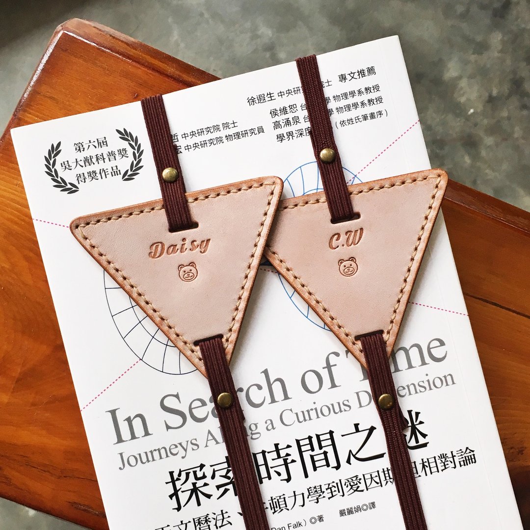 成 品 制 造 - 三角书签 原创手工皮革书签 #bookmarked#1 皮革书签 手工缝制 植鞣革 意大利皮 白蜡皮 香港制造 - 书签 - 真皮 白色