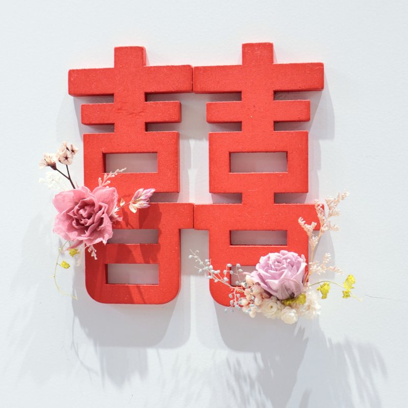 永生花双喜磁铁 - 干燥花/捧花 - 植物．花 