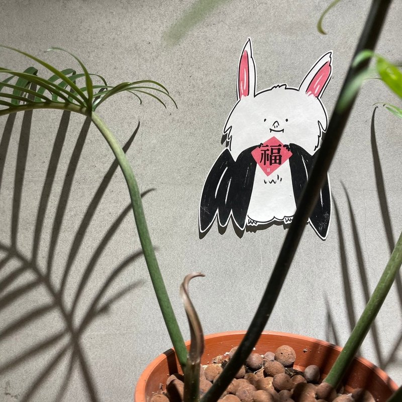 春联海报 | 福了你系列 福蝠 福蝶 - 红包/春联 - 其他材质 