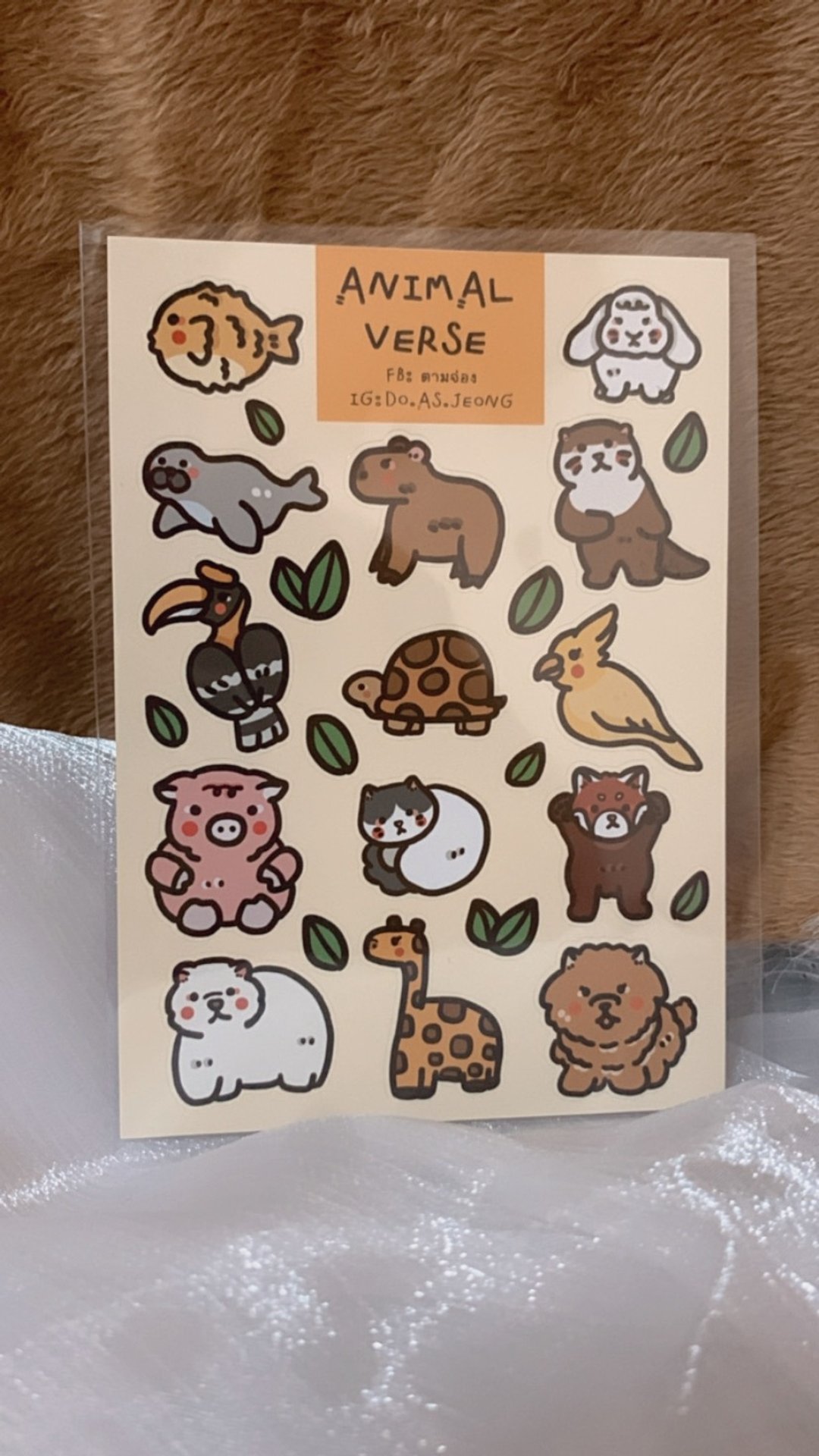 动物诗句贴纸 - 贴纸 - 纸 