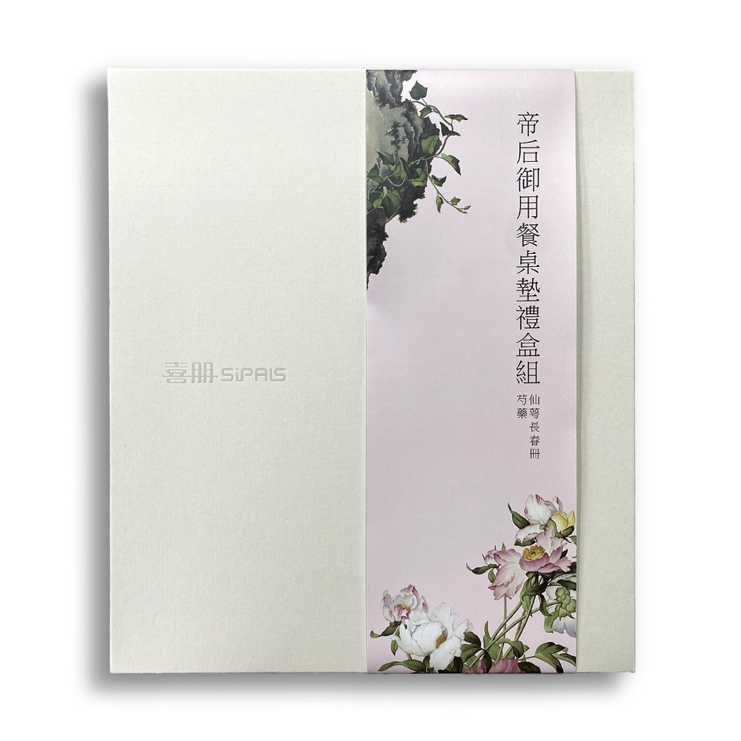 硅胶餐桌垫礼盒组-芍药 - 摆饰 - 硅胶 多色