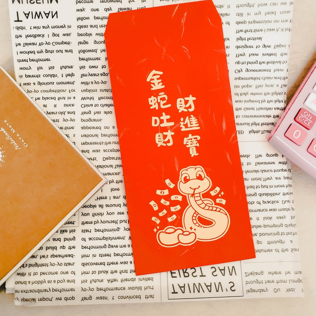 蛇年贺岁烫金红包袋 SS-8 金蛇吐财财进宝 欢庆新春 2025 烫金红 - 红包/春联 - 纸 