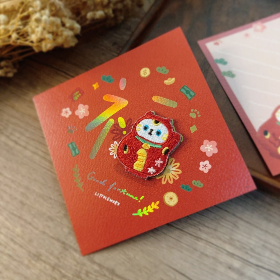 烫金春联挥春贺年卡 | 招财福猫 - 红包/春联 - 绣线 红色