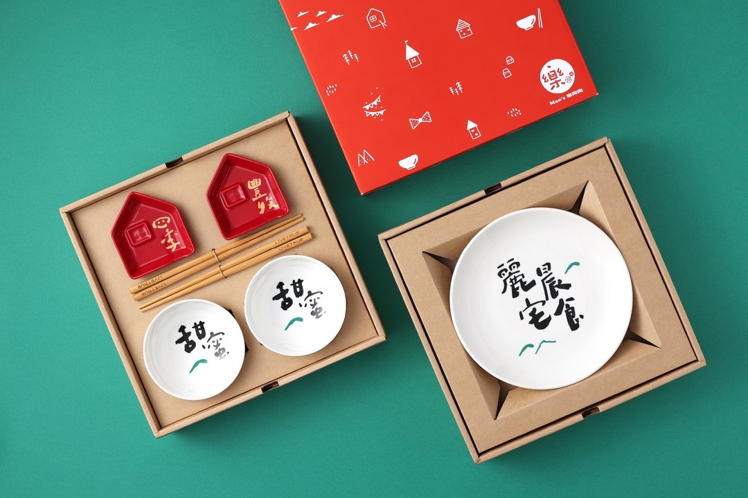 【订制 / 定制化】品牌联名合作 大量采购 90~1000 组 - 碗 - 瓷 多色
