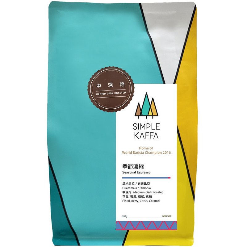 Simple Kaffa 兴波咖啡 | 季节浓缩咖啡豆 中深焙 200g - 咖啡 - 新鲜食材 