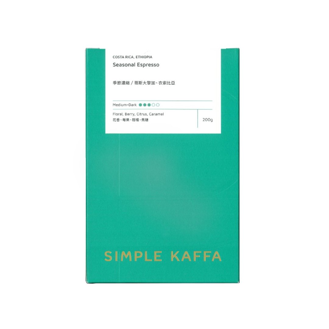 Simple Kaffa 兴波咖啡 | 季节浓缩咖啡豆 中深焙 200g - 咖啡 - 新鲜食材 