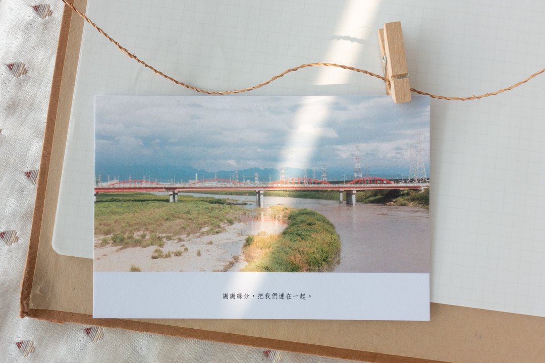 谢谢缘分 / 明信片 - 卡片/明信片 - 纸 白色