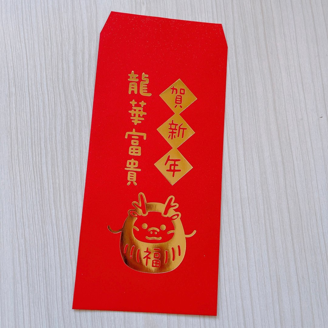 龙年红包 新年 烫金红包袋 单买区 荣华富贵 - 红包/春联 - 纸 红色