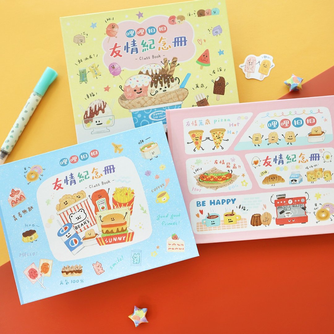 哩哩扣扣 / 友情纪念册 (3 图) SD-36308 - 文件夹/资料夹 - 纸 