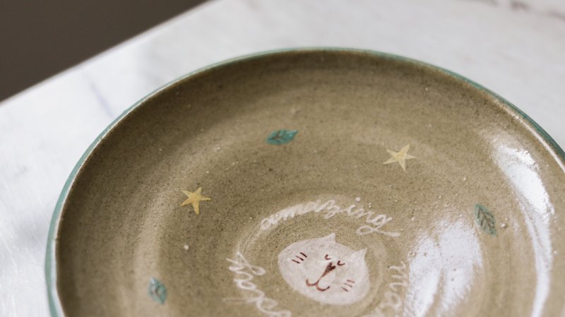 Make today amazing 浅盘 - 盘子/餐盘/盘架 - 陶 咖啡色