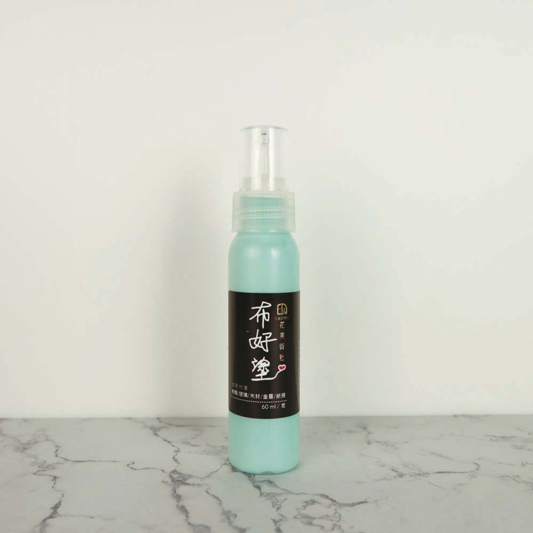 布用布好涂耐弹力颜料-艾绿60ml - 插画/绘画/写字 - 颜料 多色