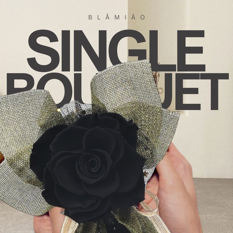 单支永生花束 - 黑(玫瑰) - 干燥花/捧花 - 植物．花 黑色