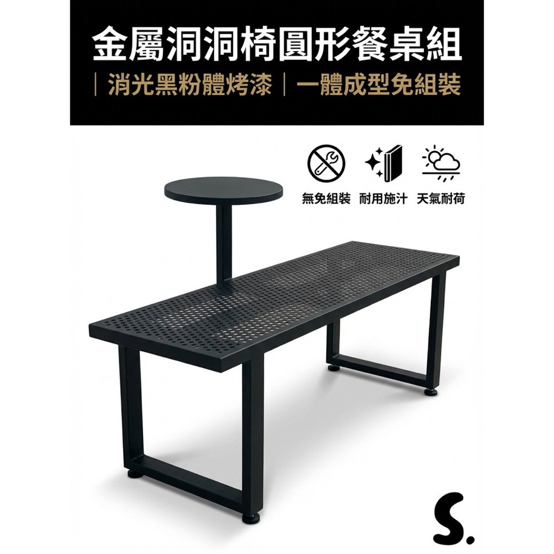 金属洞洞椅圆形餐桌组 室内外餐桌椅套装/耐用家用咖啡厅休闲桌椅 - 椅子/沙发 - 其他金属 黑色