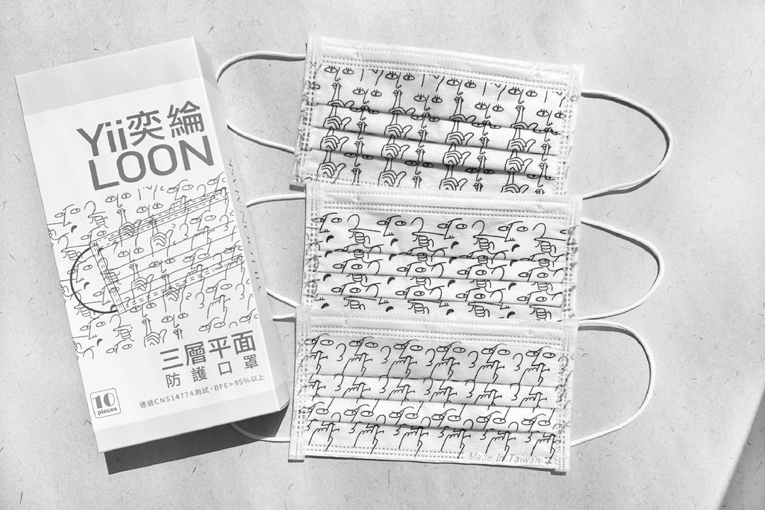 【奕纶台湾制】成人平面防护口罩_厌世人生 (10入/盒) - 口罩 - 其他材质 白色