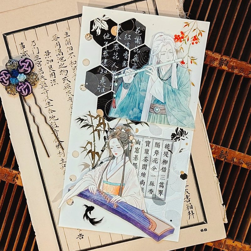 【万华镜艶】日本和纸特殊型纸胶带 - 纸胶带 - 纸 