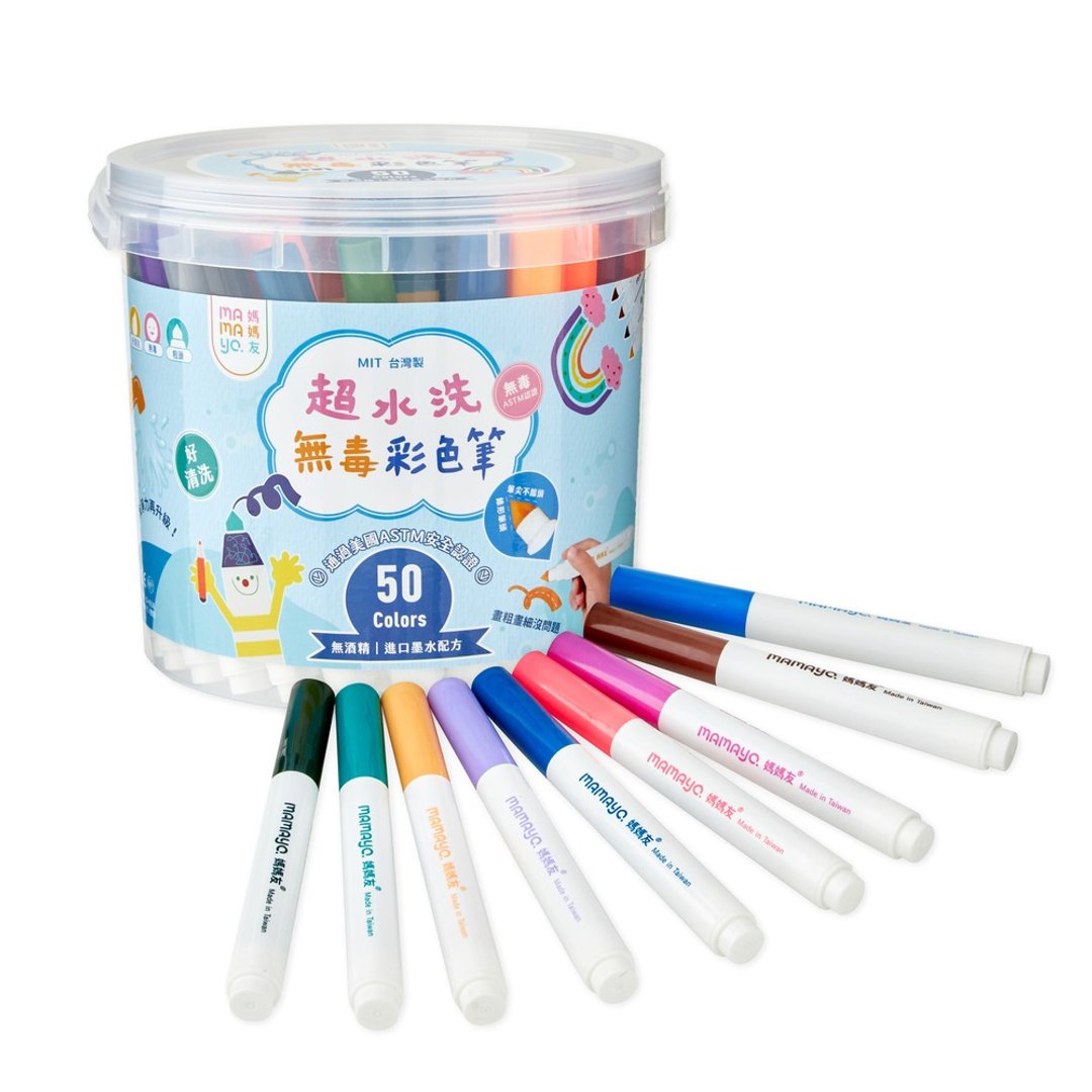 mamayo 台湾制 50色 超水洗无毒彩色笔 - 玩具/玩偶 - 颜料 多色