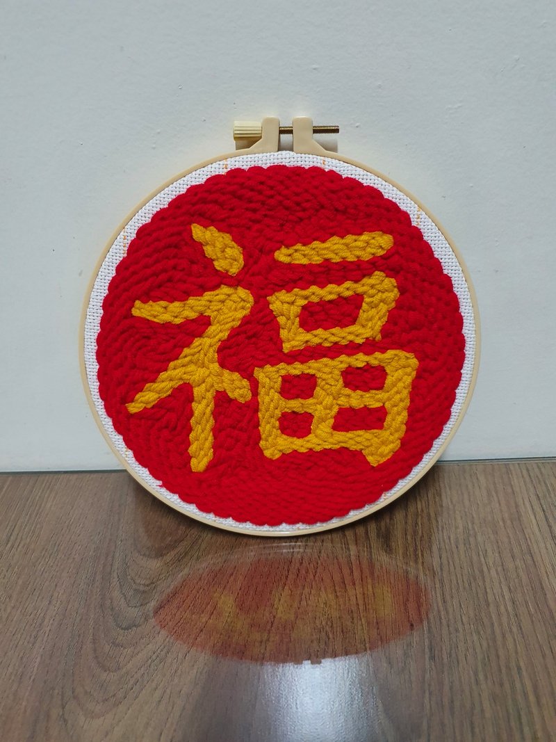 俄罗斯刺绣手作体验课程 戳戳绣吊饰 初学者可 - 编织/羊毛毡/布艺 - 棉．麻 