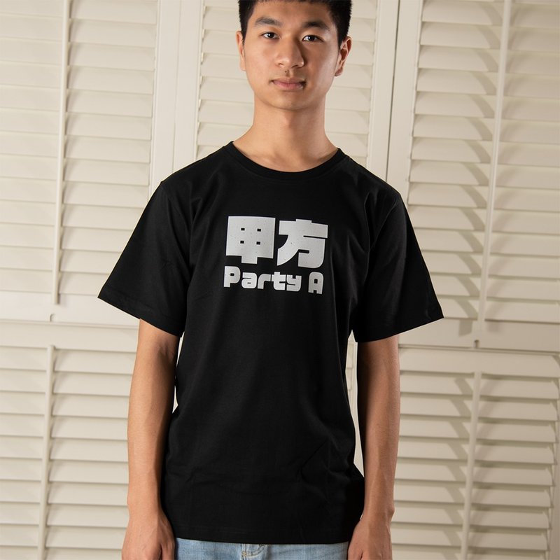 甲方 / 男 / t恤 - 男装上衣/T 恤 - 棉．麻 黑色