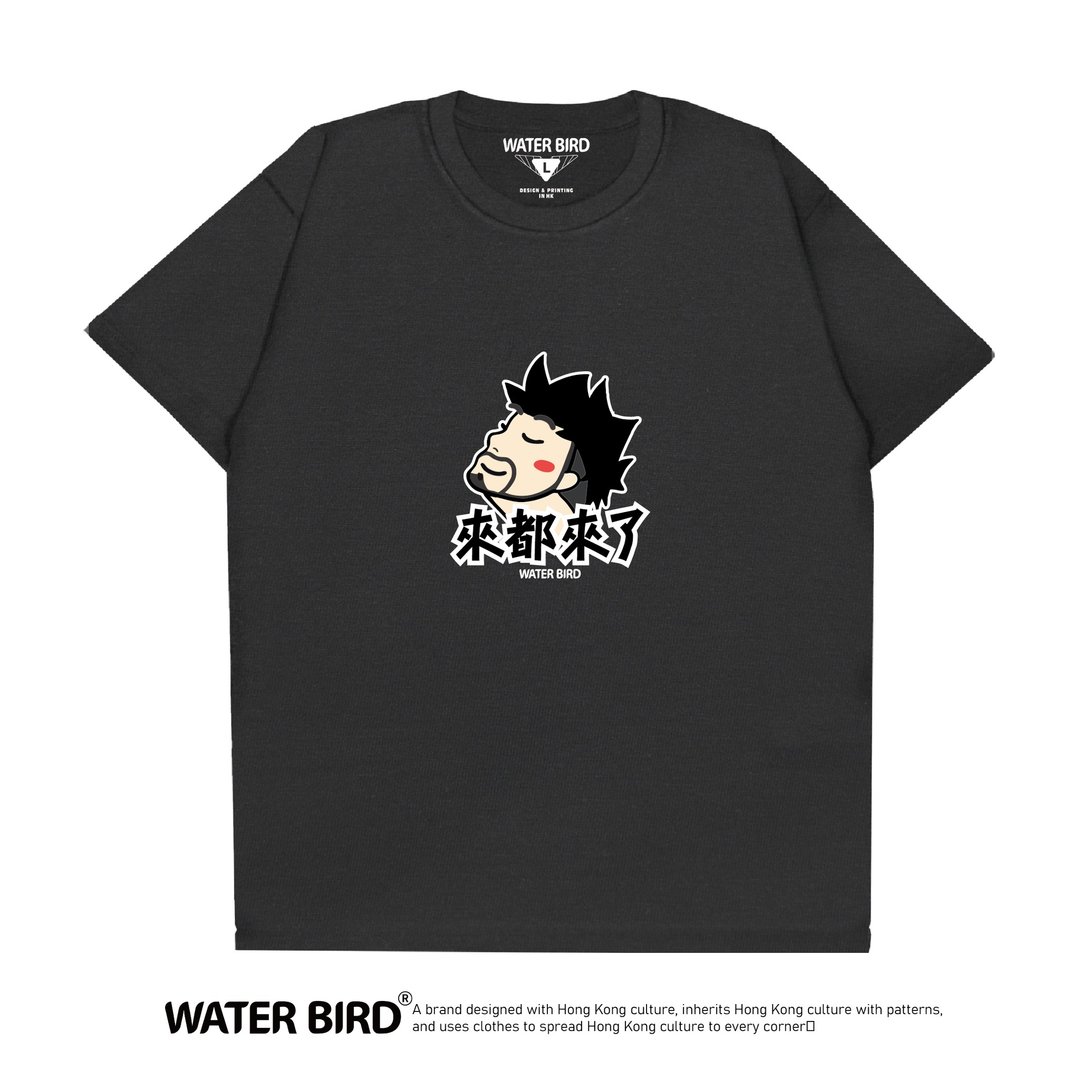 来都来了 - T-Shirt - 男装上衣/T 恤 - 棉 黑色