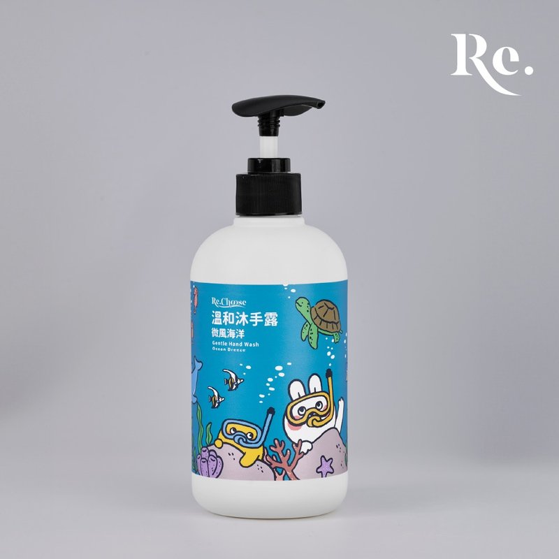 【懒散兔与啾先生联名】温和沐手露 (微风海洋) - 洗手用品 - 塑料 白色