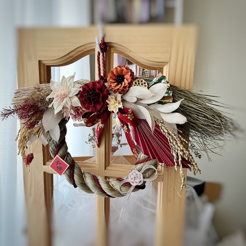 【𝟐𝟎𝟐𝟔开运注连绳】瑞马迎春 好运回圈(特大粗绳) - 干燥花/捧花 - 植物．花 多色