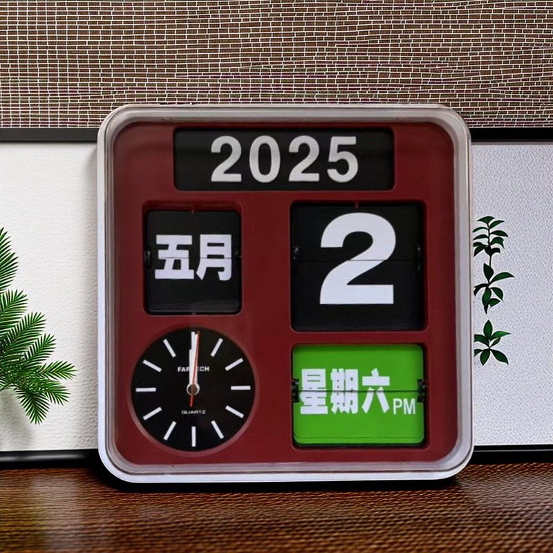 台湾Fartech华奇智能翻页钟24cm玫红色色客厅机械翻牌钟表 - 时钟/闹钟 - 塑料 