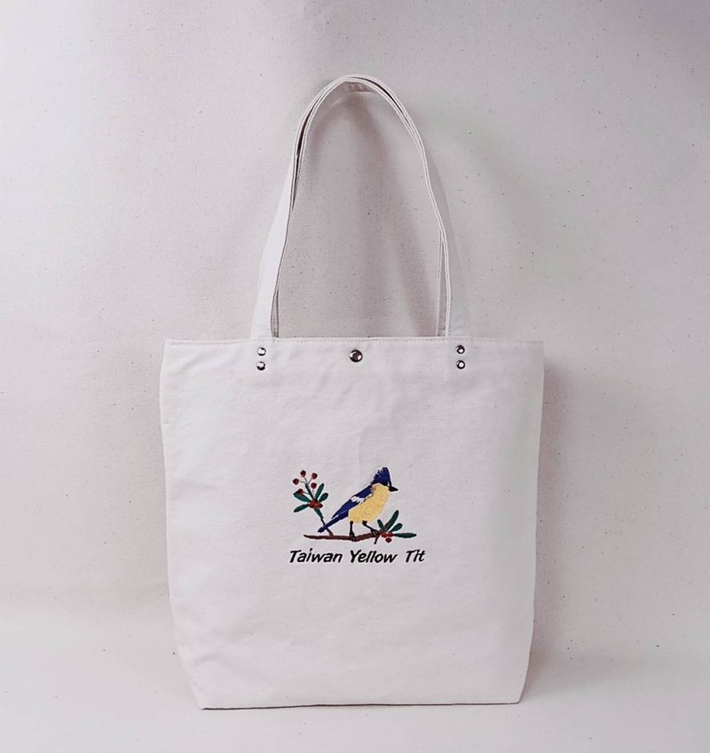 台湾特有种 ~ 黄山雀 刺绣 购物袋 帆布袋 手提袋 - 手提包/手提袋 - 棉．麻 