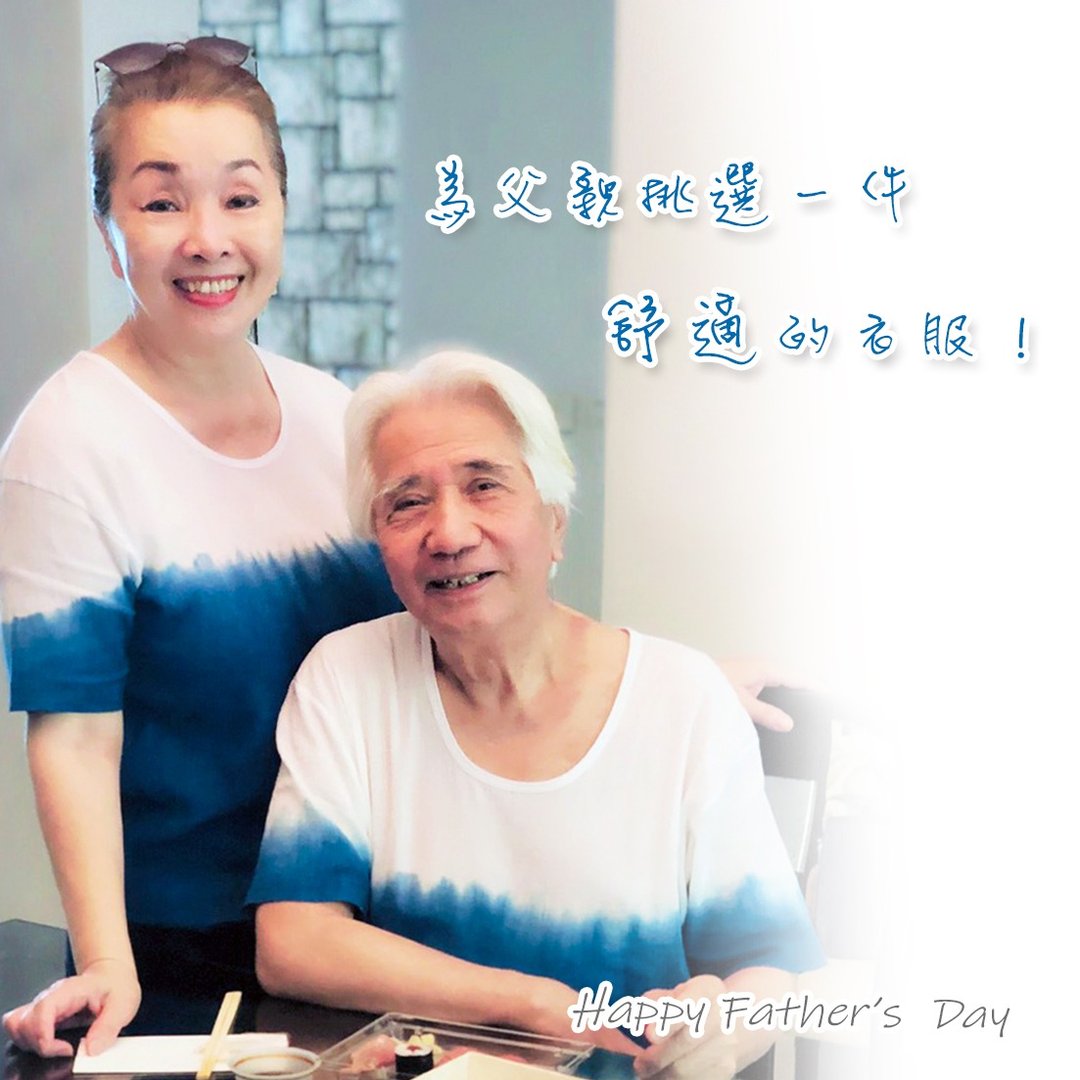 爱老爸-干爽凉衫礼盒 (二件组) - 男装上衣/T 恤 - 棉 