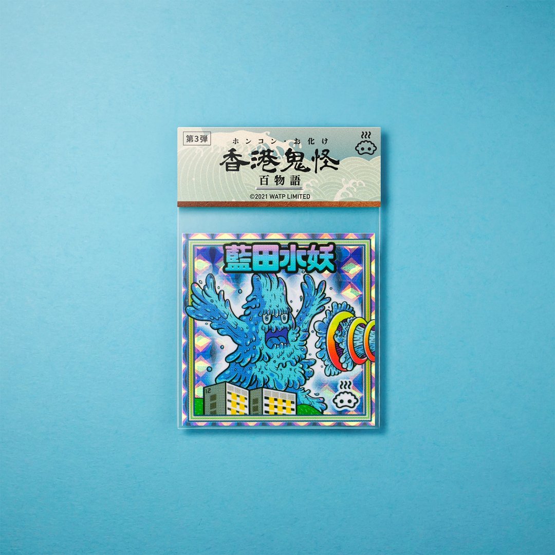 蓝田水妖贴纸 - 贴纸 - 纸 多色