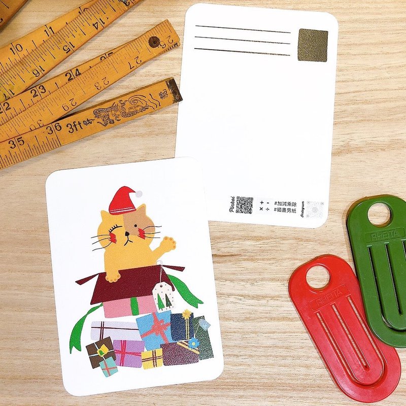 礼物猫咪 ー 插画男纸 圣诞节插画明信片 - 卡片/明信片 - 纸 