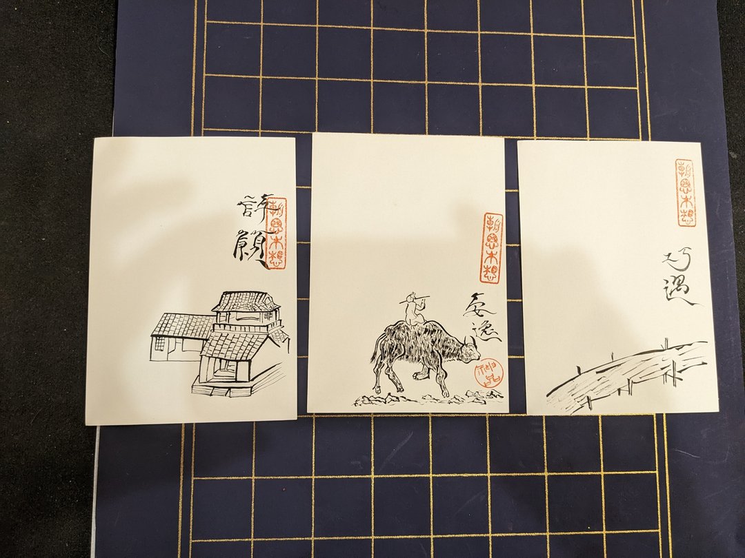 笔墨手绘怀旧明信片 86年3月发行之邮局明信片 一套三张16,17,18 - 卡片/明信片 - 纸 黑色