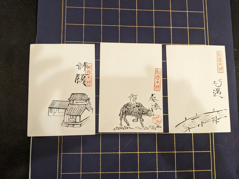 笔墨手绘怀旧明信片 86年3月发行之邮局明信片 一套三张16,17,18 - 卡片/明信片 - 纸 黑色