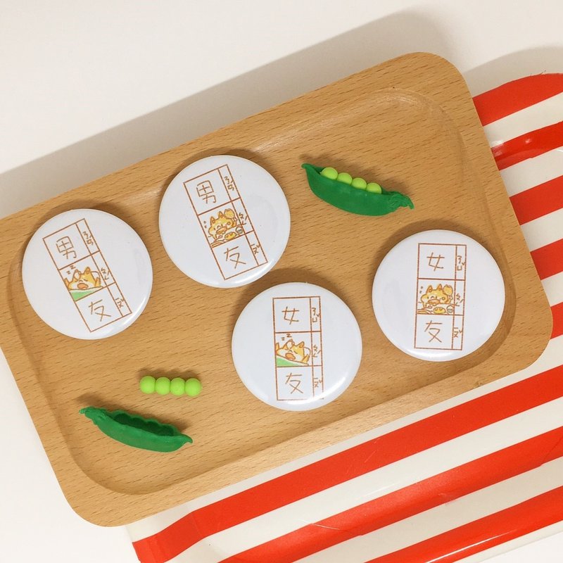 狗狗夹星/原创胸针/男友女友系列 - 徽章/别针 - 塑料 