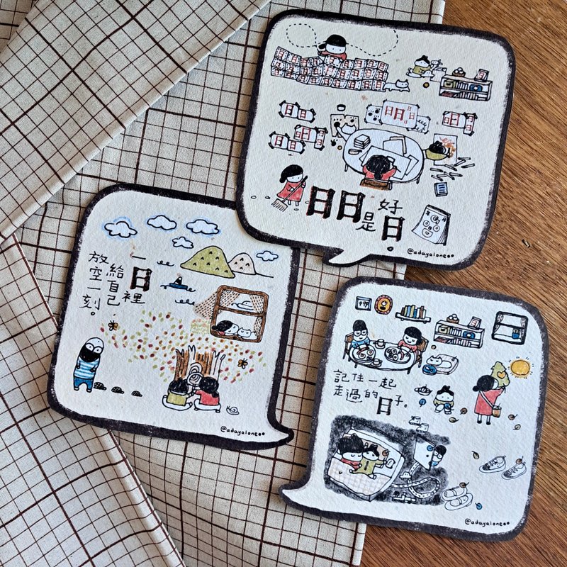 【好好过日子】 明信片套装 / 万用卡连信封 - 卡片/明信片 - 纸 白色
