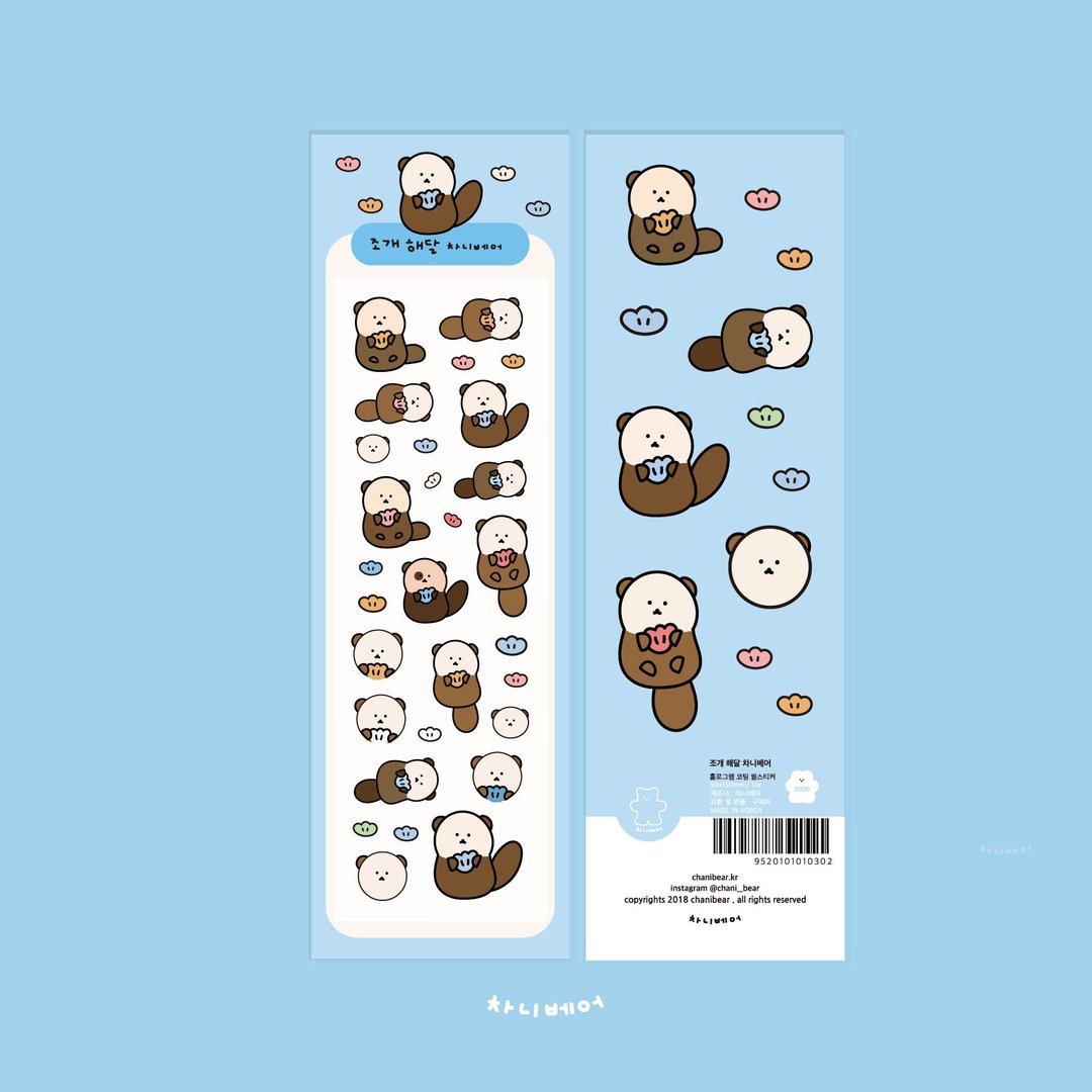 海獭Chanibear 圆形贴纸 - 贴纸 - 纸 蓝色