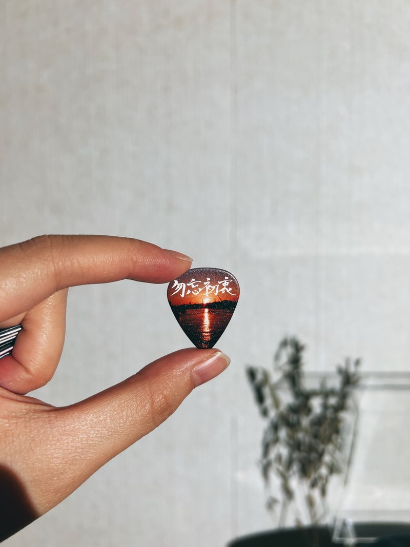 双面泼墨手写结他拨片Guitar Pick – 勿忘初衷 - 吉他配件 - 其他材质 多色