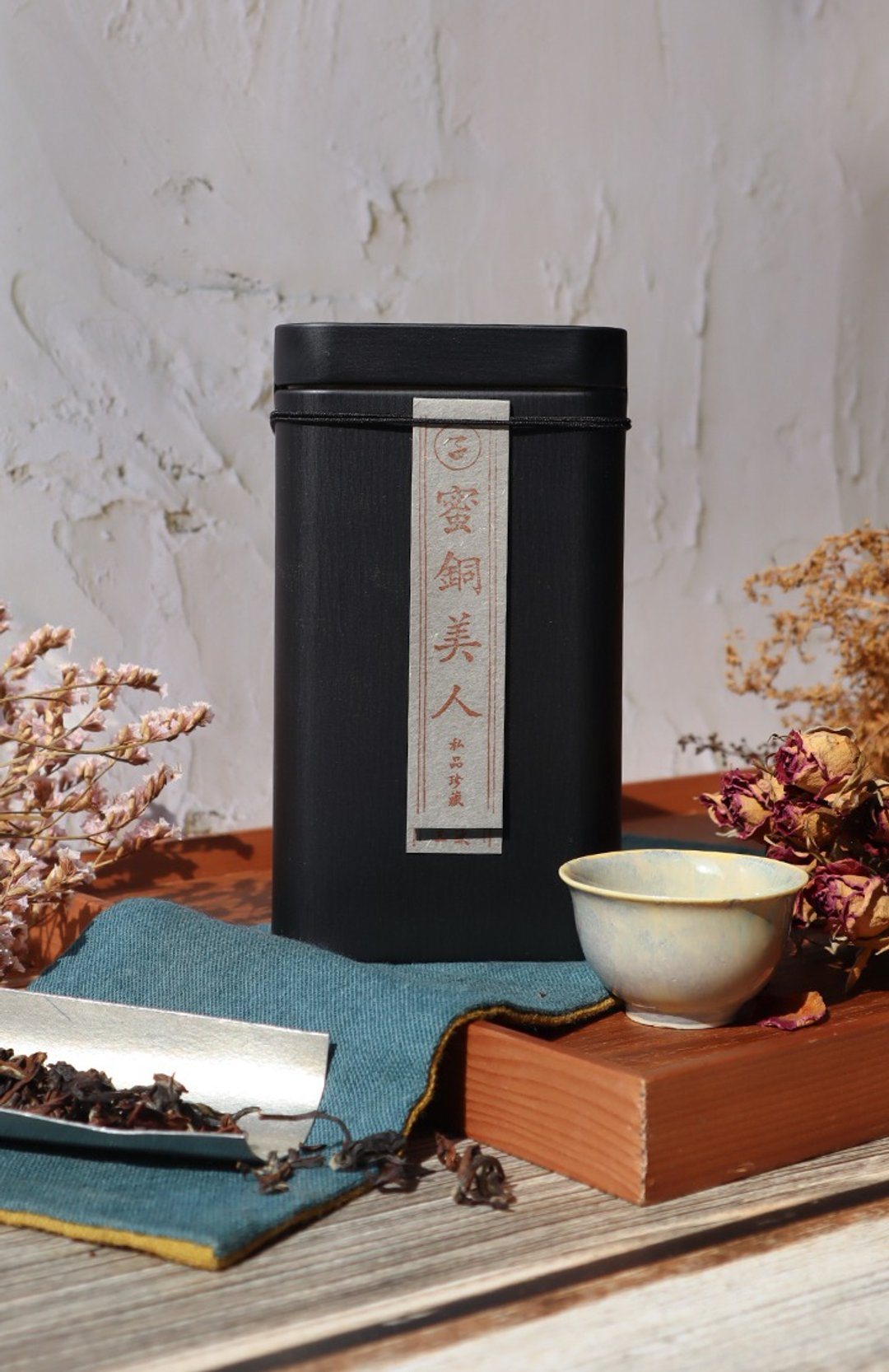 // 三漫 San Man // 蜜铜美人 - 东方美人 手采茶 蜜香果香 - 茶 - 其他材质 