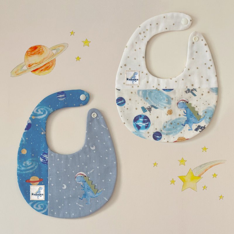 立体恐龙围兜/可订制名字/双面围兜/太空(日本发送) - 围嘴/口水巾 - 棉．麻 蓝色