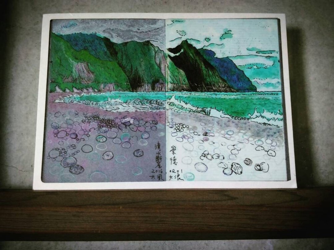 清水断崖 大风大浪 明信片 花莲 崇德海滩 旅行风景写生 - 卡片/明信片 - 纸 多色