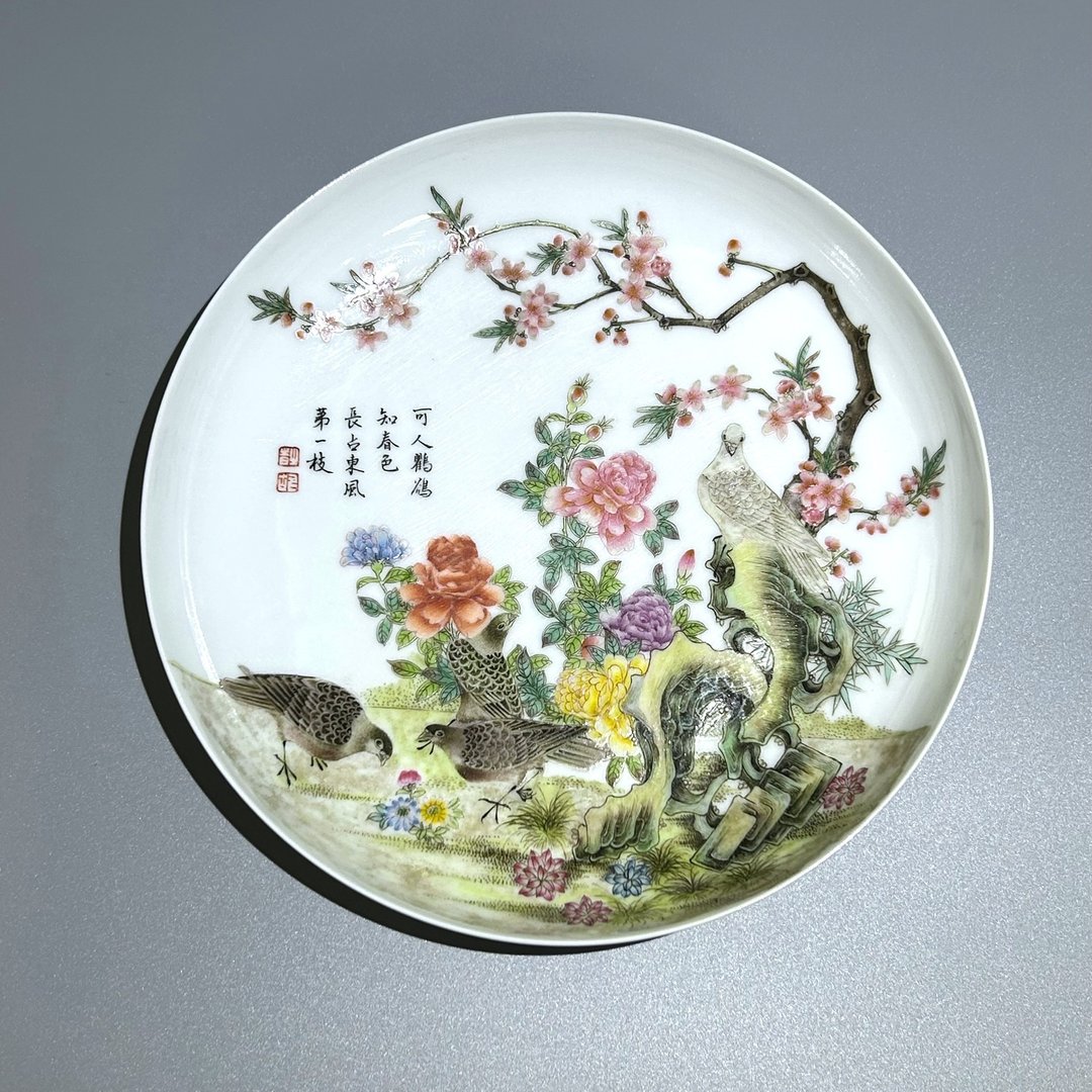 清雍正 珐琅彩梅花八哥盘 - 碗 - 瓷 白色