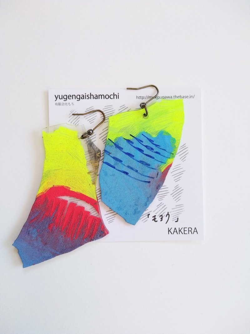 Hook earrings Colorful one-of-a-kind hand-painted Clip-On can be exchanged - 耳环/耳夹 - 塑料 黄色