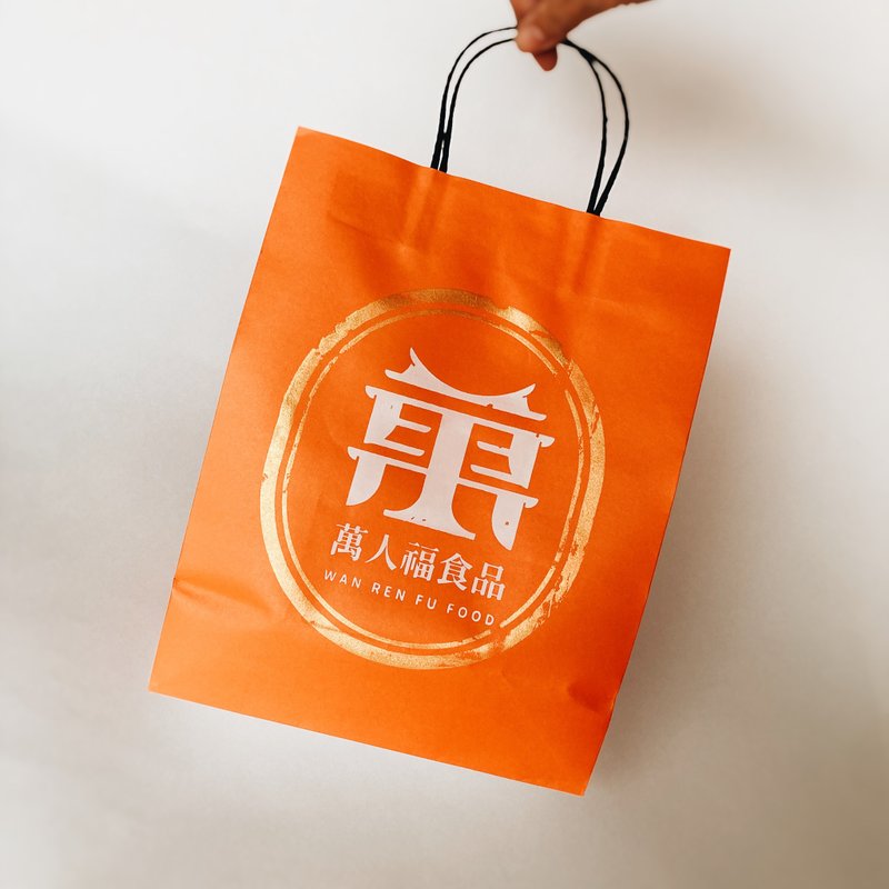 【万人福肉干】有温度的礼袋 手作感 滚金边提袋 送礼提袋 - 手提包/手提袋 - 纸 