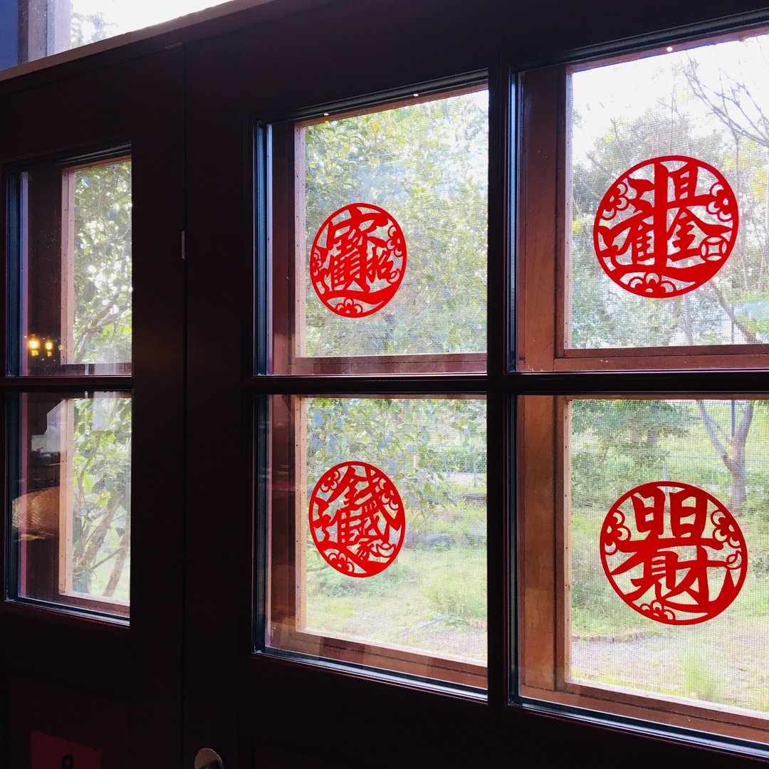 硅胶无痕窗贴/春联-缘聚财至 140斗方(共4款) - 红包/春联 - 硅胶 红色