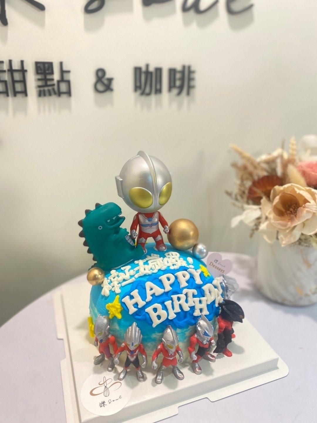 奥特曼 咸蛋超人主题 公仔 立体蛋糕 定制化 题字蛋糕 铄甜点 - 蛋糕/甜点 - 其他材质 