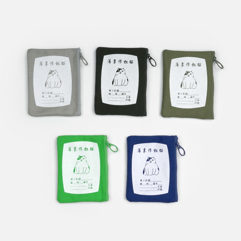 猫奴作业簿-绢印零钱包 - 零钱包 - 棉．麻 绿色