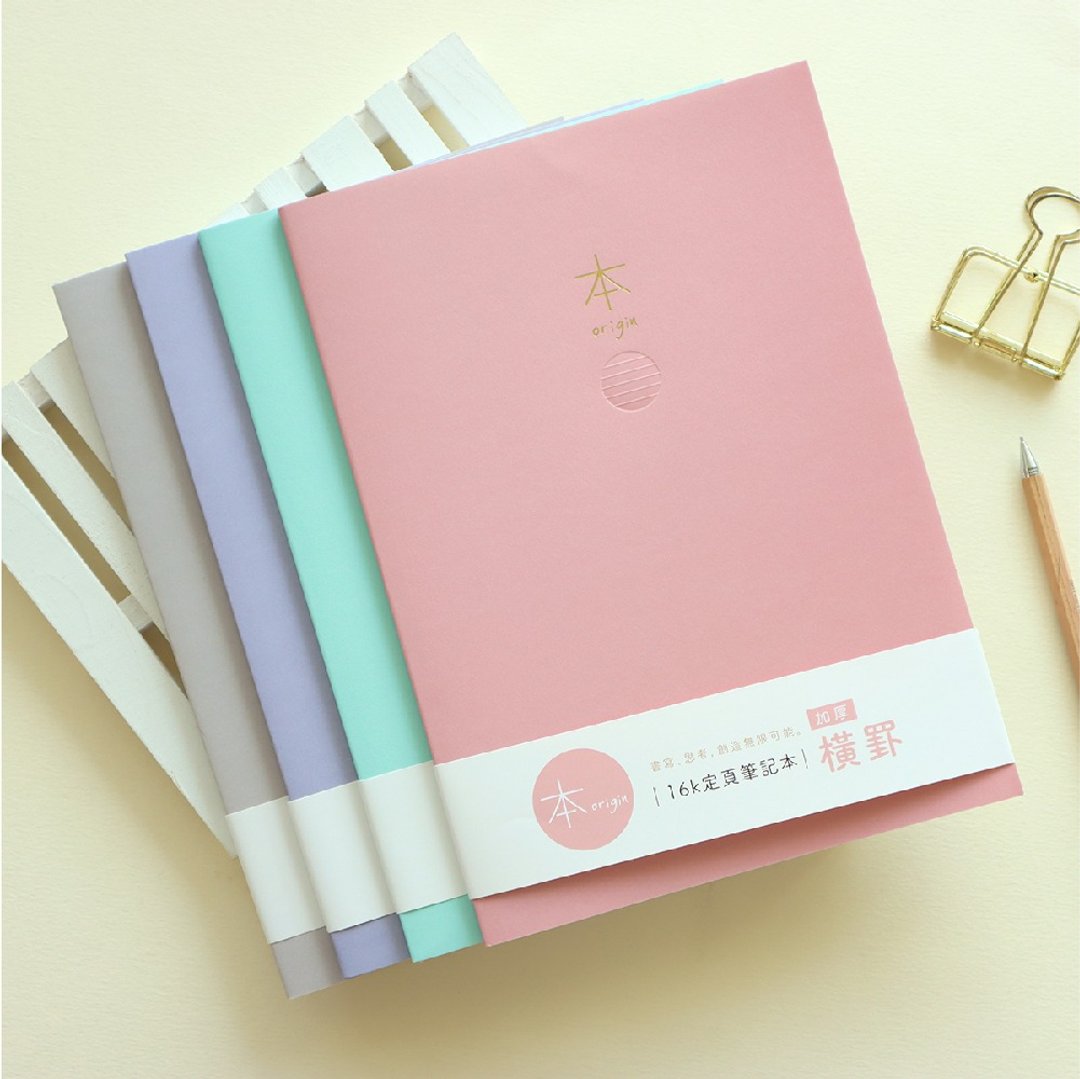 本系列 / 16K 加厚横罫定页笔记 (4 色) SN-16534 - 笔记本/手帐 - 纸 