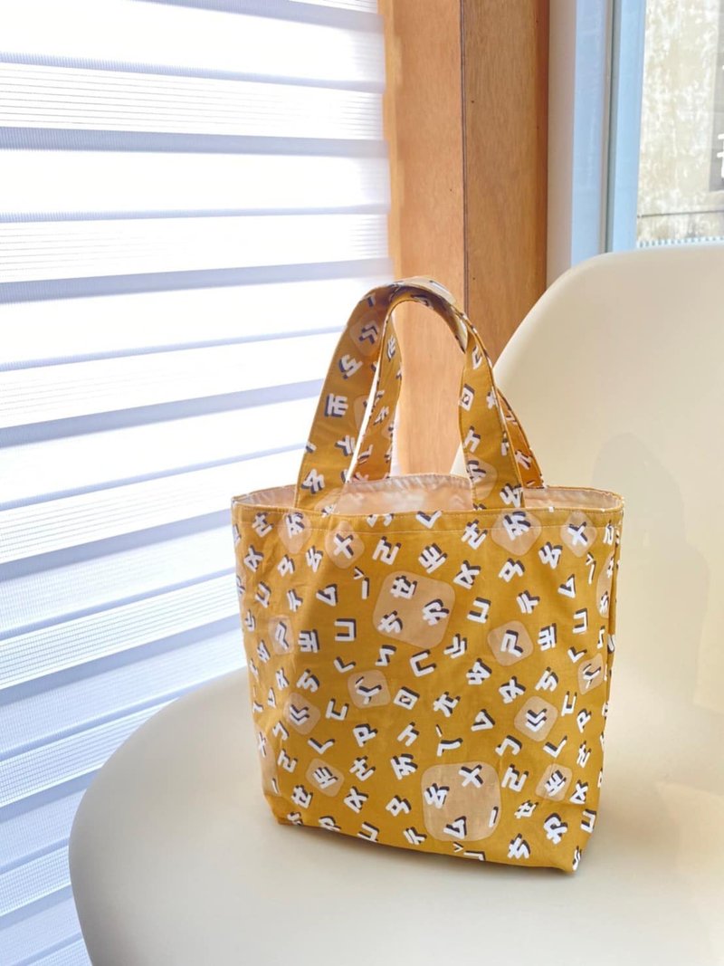 原创手作可爱注音符号手提包 - 手提包/手提袋 - 棉．麻 多色