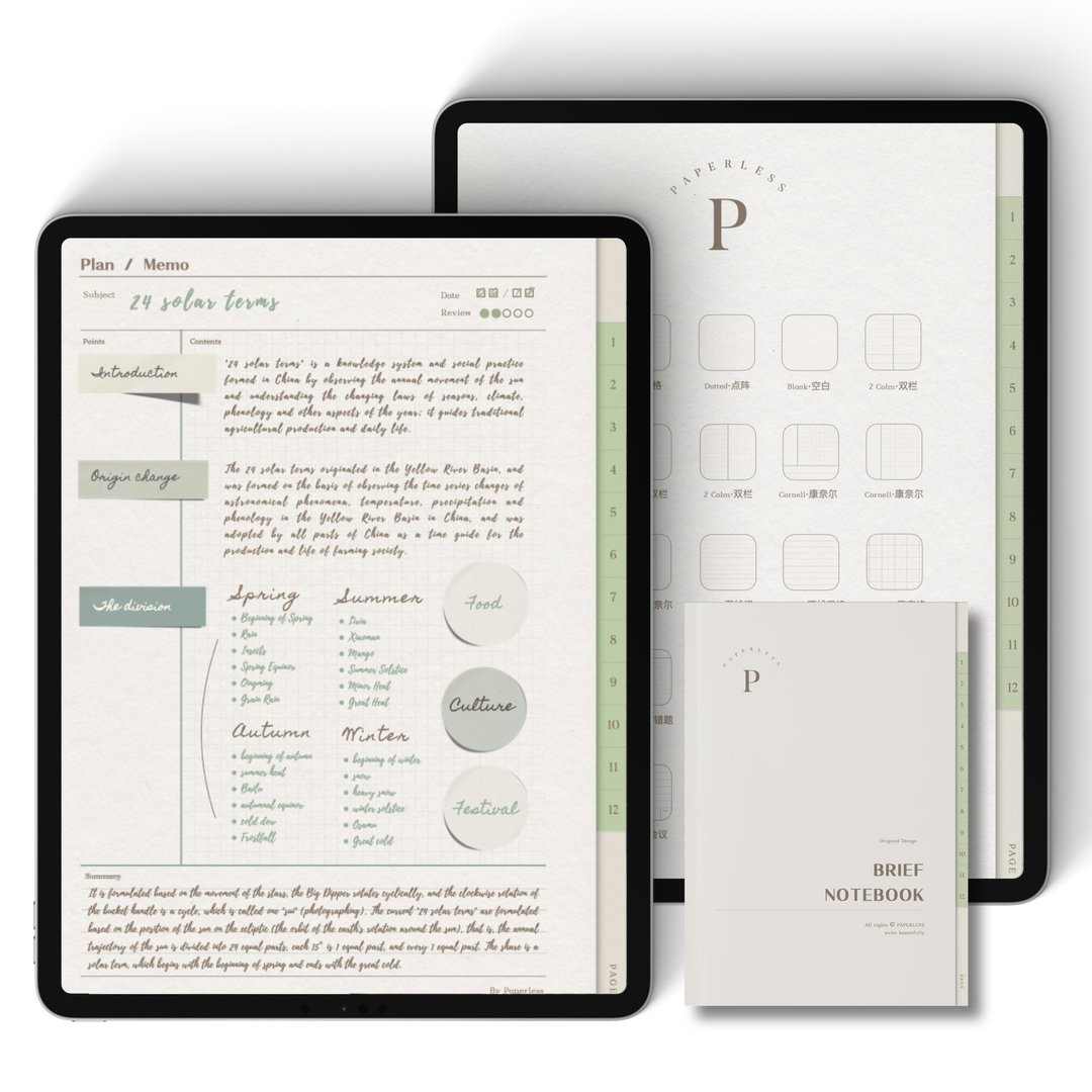 奶油康奈尔横线方格电子手账笔记iPad Goodnotes Notability模板 - 其他数码商品 - 其他材质 